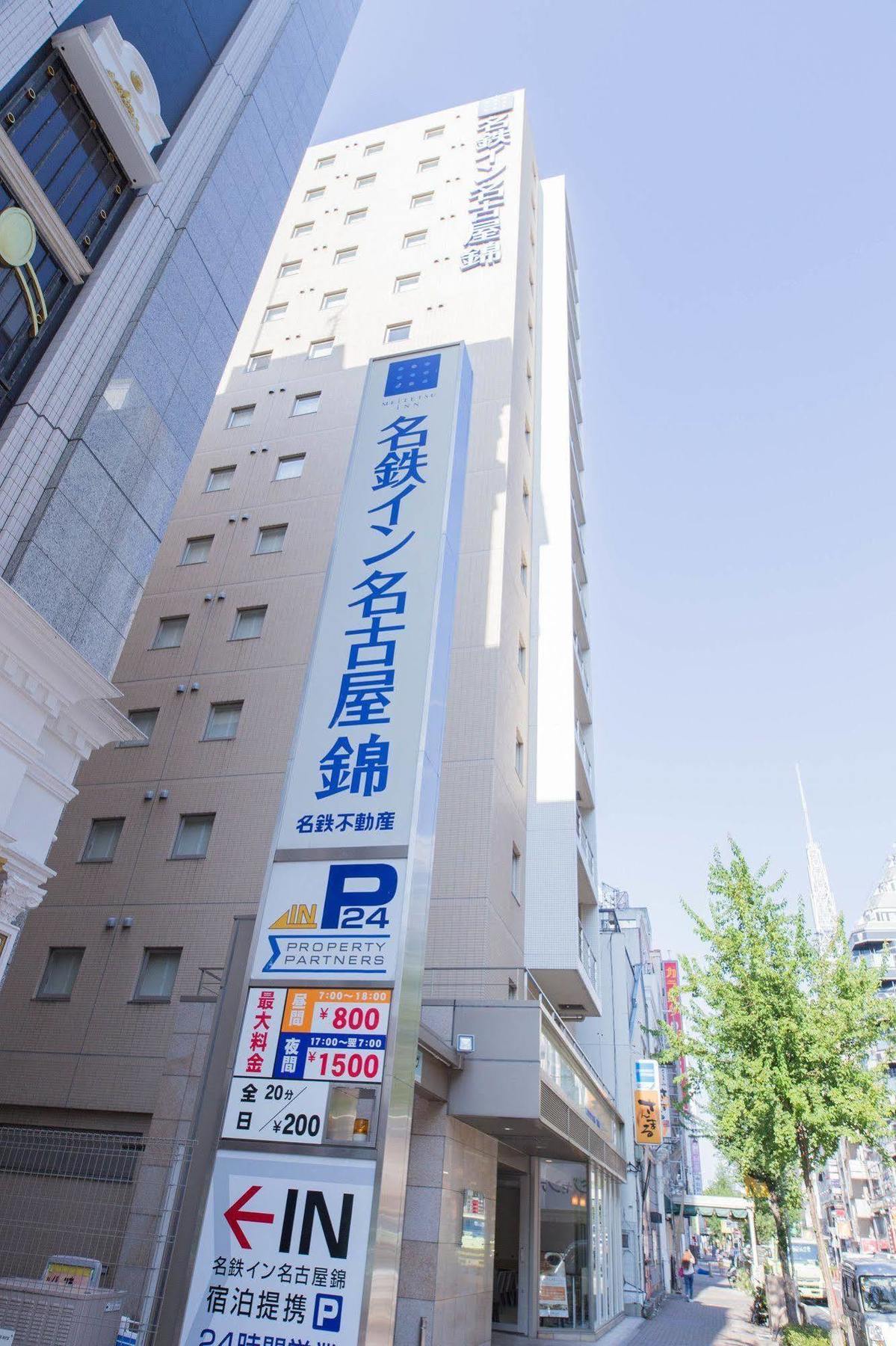 Meitetsu Inn Nagoya Nishiki מראה חיצוני תמונה